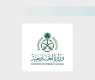Saudi Arabia Condemns Targeting of UNIFIL Site in Lebanon