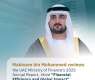 Maktoum bin Mohammed reviews UAE Ministry of Finance’s 2025 Annual Report