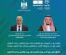 مركز اليونسكو الإقليمي للجودة والتميز في التعليم يطلق تطبيق النموذج العربي للجودة والتميز في التعليم في فلسطين