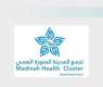 King Fahad Hospital in Madinah Treats Enlarged Prostate with Embolization Using Medical Glue
