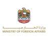 MoFA urges customers to transition to eDAS 2.0 for attestation of commercial invoices and certificates of origin