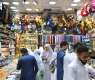 Pilgrims Boost Commercial Activity in Madinah Markets
