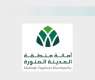 أمانة منطقة المدينة المنورة تطرح فرصة استثمارية تجارية قرب المسجد النبوي