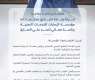 محمد بن راشد يعتمد قراراً بإعادة تشكيل مجلس إدارة مؤسسة الإمارات للخدمات الصحية برئاسة أحمد بن علي الصايغ