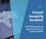 WGS & SIA report on supercomputing: Redefining global balance of power, economic competitiveness