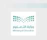 تعليم المدينة المنورة يوقع 12 اتفاقية شراكة ويكرّم 35 جهة في ملتقى المسؤولية المجتمعية 360°