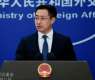 China calls for immediate ceasefire in Middle East, urges return to dialogue