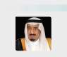 39th Conference of the Arab Inter-Parliamentary Union Kicks off Via Videoconference