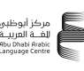 ALC participates in Beijing International Book Fair