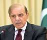 رئیس الوزراء یوٴکد بأن باکستان تفخر بحضورھا في کأس العالم لکرة القدم عام 2026