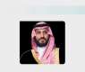 HRH the Crown Prince Offers Condolences to King of Thailand on Death of his Daughter