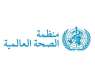 17 hospitals in Lebanon damaged by Israeli escalation: WHO