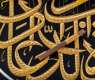 Makkah Calligrapher’s Legacy Lives on in the Holy Kaaba Kiswa Inscription