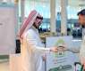 Over 227,000 Copies of the Holy Quran Gifted to Pilgrims at Madinah Airport