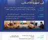 وزير الصناعة والثروة المعدنية يختتم زيارته الرسمية إلى جمهورية كازاخستان