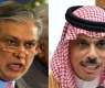 وزیر الخارجیة اسحاق داری یجري اتصالا ھاتفیا مع نظیرہ السعودي
