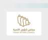 مجلس شؤون الأسرة يفعّل اليوم العالمي للتوعية بشأن عدم إساءة معاملة كبار السن