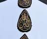 الصمديات والقناديل.. زخارف إسلامية تنسج على كسوة الكعبة المشرفة لوحة من الجمال والإتقان