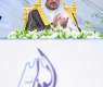 نائب أمير منطقة القصيم يرعى حفل 