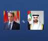 UAE President receives phone call from Greek Prime Minister to discuss strengthening strategic partnership