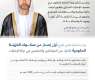 بحد أدنى 1000 درهم للاكتتاب.. وزارة المالية تطلق برنامجاً جديداً لصكوك الخزينة الحكومية للأفراد