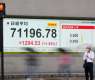 Nikkei tops 71,000-point mark for first time