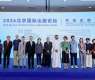 UAE participates in Beijing International Publishing Forum 2026