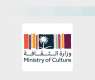Culture Ministry Launches Guide to Boost International Cultural Trade