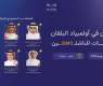 المملكة تحصد 6 ميداليات دولية في أولمبياد البلقان للرياضيات للناشئين 2026 برومانيا