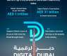 Digital Dubai plays key role in solidifying Dubai’s position among world’s top five city brands