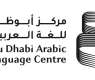 New Abu Dhabi Arabic Language Centre initiative uses photography to chronicle city’s transformation