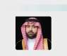 أمير منطقة جازان يقدّم واجب العزاء للنعمي في وفاة والده