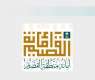 أمانة القصيم تُفعّل الإشارات الذكية بتقنيات الذكاء الاصطناعي في تقاطع حيوي بمدينة بريدة