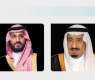 Custodian of the Two Holy Mosques, HRH the Crown Prince Receive Messages from UK King, Prince of Wales on Relations