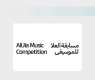 AlUla Music Competition to Unveil Winners of Genuine Works Reflecting the Spirit of AlUla