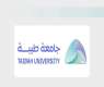 جامعة طيبة تسجل تصميمًا مبتكرًا لزراعة الأسنان يُحاكي الحركة الطبيعية للسن