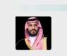 HRH the Crown Prince Congratulates Abelardo De La Espriella on Winning Colombia's Presidential Election