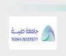 جامعة طيبة تتقدّم في تصنيف التايمز للتأثير 2026 وتحلّ ضمن الفئة 1001 - 1500 عالميًا