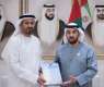 Hamdan bin Zayed receives copy of Abu Dhabi geographical guide