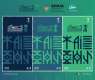 SPL and SDAIA Issue Commemorative Postage Stamp for the Year of Artificial Intelligence 2026