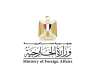 Egypt condemns Iranian drone attacks on Bahrain