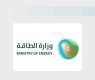 وزارة الطاقة: سقوط طائرة مروحية تابعة لشركة أرامكو السعودية واستشهاد جميع ركابها وعددهم (14)
