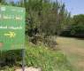 Aseer Tourist Farm Wins HalalTrip International Award
