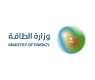 Saudi Ministry of Energy: Aramco helicopter crash claims lives of all 14 people on board