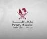 Qatari citizen martyred, resident injured by shrapnel from regional military operations