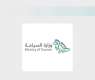 Ministry of Tourism Launches AI Tourism Vision to Shape the Future of Global Tourism