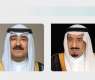 القيادة الكويتية تعزّي خادم الحرمين الشريفين في شهداء حادث سقوط الطائرة التابعة لشركة أرامكو السعودية