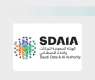 SDAIA Develops Data and AI Skills of 215 Students from 28 Saudi Universities