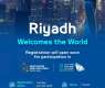 GASTAT Prepares to Open Registration for the UN World Data Forum and the Saudi Statistics Forum
