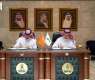 Saudi Sports for All Federation Signs MoU with King Abdulaziz University to Promote Physical Activity on Campus